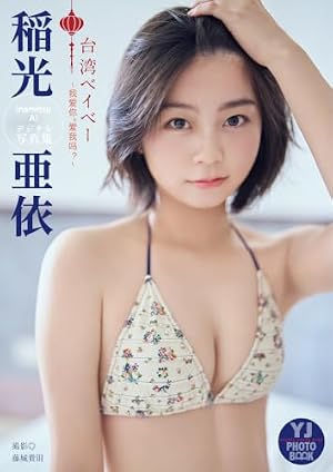Amazon.co.jp: 週刊ビッグコミックスピリッツ 2019年52号【デジタル版