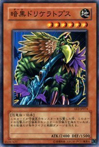 遊戯王 - ②専用 遊戯王OCGデュエルモンスターズ BURST PROTOCOL | 商品情報