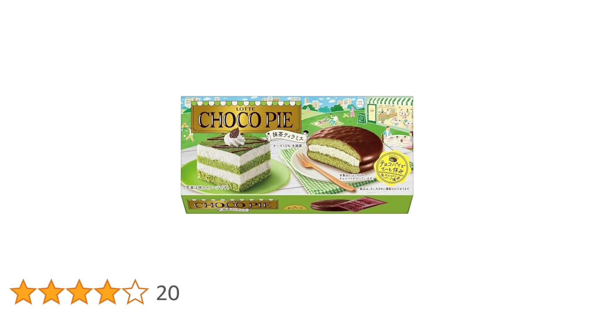 ロッテ チョコパイ 抹茶ティラミス 30箱 ロッテ『チョコパイ 抹茶ティラミス』徹底レビュー！抹茶と