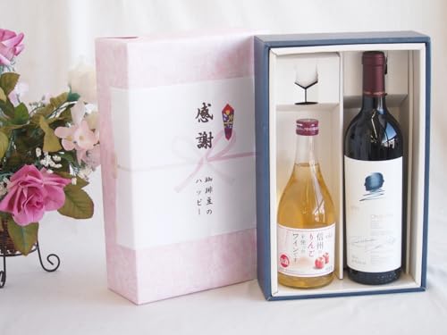 オーパスワン 2021」の人気商品一覧 | 安い商品を通販サイトから探す