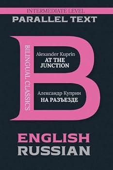 Paperback At the Junction: Bilingual Classics Series English & Russian Book