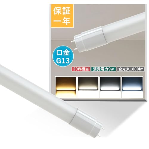 LEDu LEDǌu 20W` d9W G13 O[Hsv T8  580mm 1800lm FL20 flr20 ǌ` 20` 58cm ǌ^ 20W^ ǌ^ ledƖ 20w` F F F dF