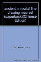 历代神仙白描图集 780526421X Book Cover