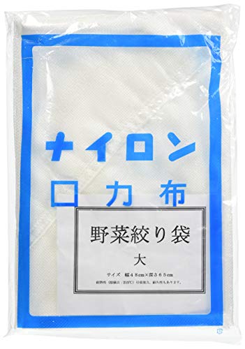 Endoshoji nylon vegetables piping bag large AYS0801