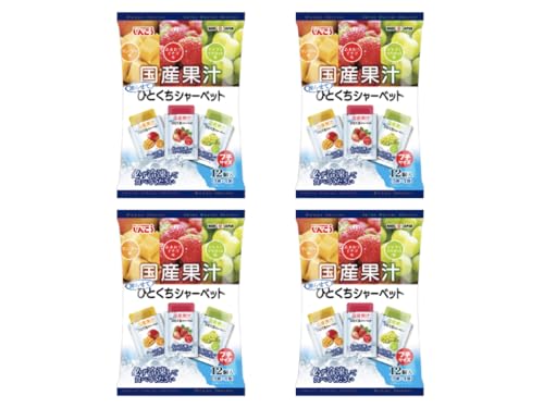 しんこう 国産果汁 ひとくちシャーベット プチサイズ 凍らせて マンゴー味 あまおうイチゴ味 シャインマスカット味 12個入(3種×4個)×4袋 (プチサイズ4袋, マンゴー・イチゴ・シャインマスカット)