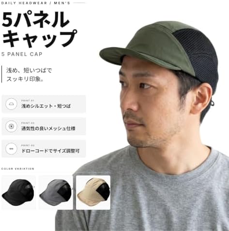 Amazon | [TUISKU] 5パネルキャップ 短つば メッシュ 帽子 ジェット