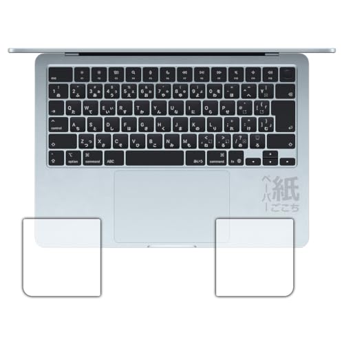 PDAH[ MacBook Air 13C`(M4 2025Nf) Ή ɏ悤ȕ`Sn ی tB [p[Xgp] ˒ጸ {