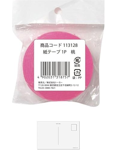 トーヨー 紙テープ パック入り もも 113128【まとめ買い × 2パック】 + 画材屋ドットコム ポスト カードA