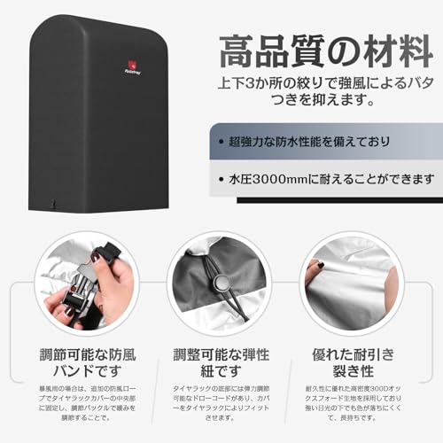 Rosefray タイヤラックカバー 300D 厚手 Lサイズ