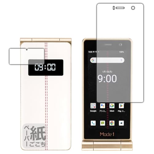PDA�H�[ Mode1 RETROII (MD-06P) �Ή� ���ɏ����悤�ȕ`���S�n �ی� �t�B���� [���C���p/�T�u�p] ���˒ጸ ���{��
