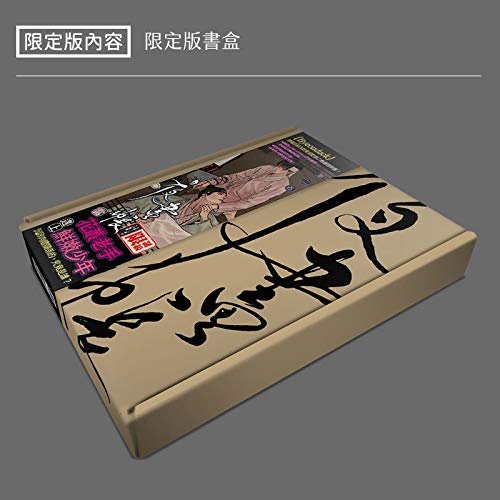 Amazon.co.jp: 台湾 限り ByeonDuck 韓国人気BL 夜畫帳／夜画帳 第二巻 
