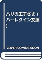 Amazon.co.jp: Brittany Young: 本