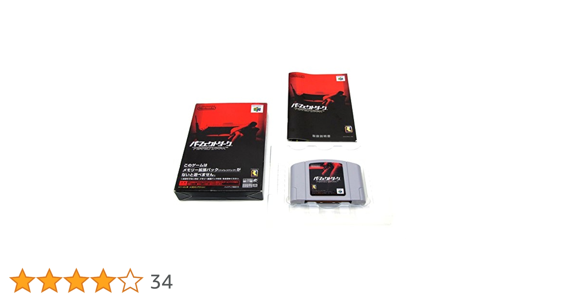 Amazon | PERFECT DARK | ゲームソフト