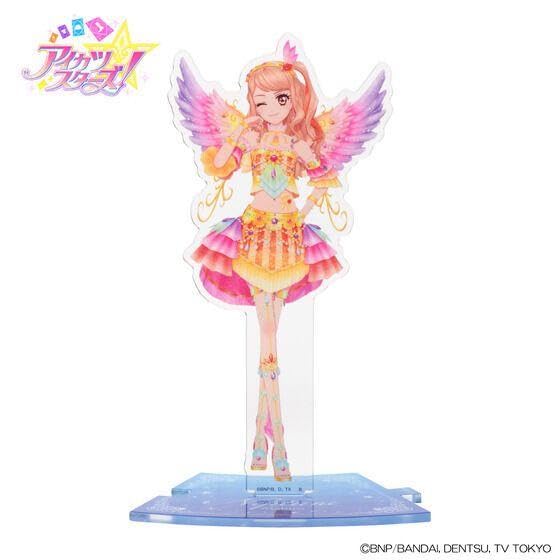 最終値下げ アイカツスターズ！アクリルスタンド（DCDver.）星のツバサ 予約販売】アイカツスターズ！アクリルスタンド（DCDver.）星の