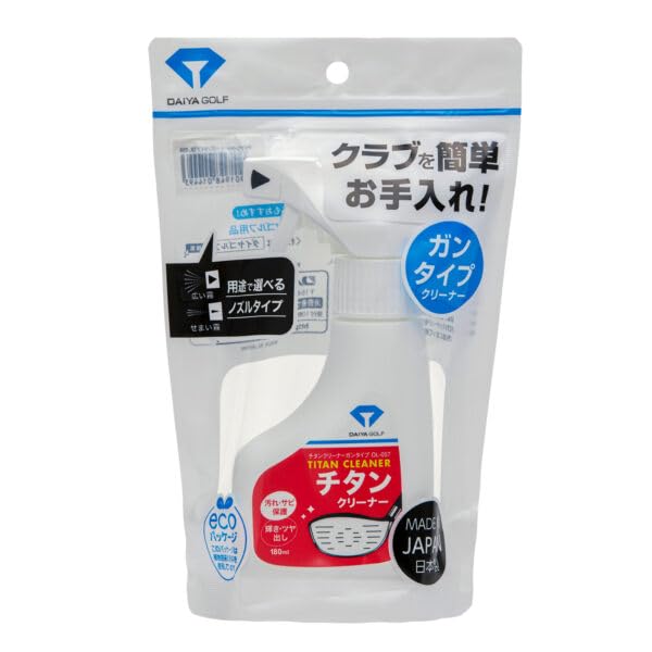 ダイヤ(DAIYA) クラブお手入れグッズ チタンクリーナーガンタイプ OL-057 2mvetro Amazon | ダイヤゴルフ(DAIYA GOLF) クラブお手入れグッズ チタン