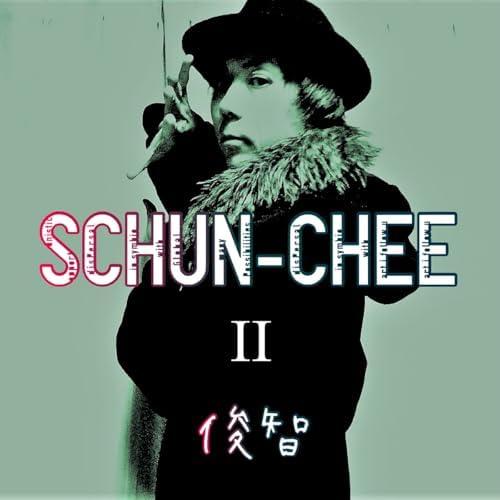 邦楽 chouji mix vol.2 Play 俊智ベストⅡ by 俊智 on Amazon Music