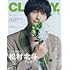 CLASSY. 2025年3月号 Special Edition