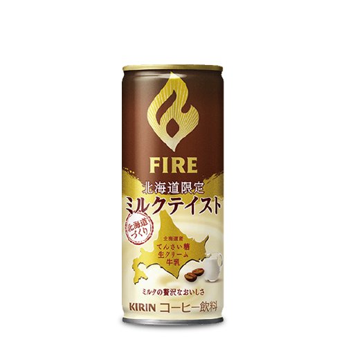 FIRE北海道限定ミルクテイスト245g缶【30本】1ケース