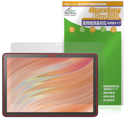 ~rbNX Amazon Fire HD 10 / LbYf/LbYv (2023Nf) 13 Ή ی tB בΉ ˖h~ hw hCA {
