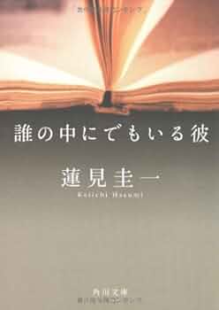 【中古】 恋愛ストーリー/日本文学館/ミシル Amazon.co.jp: THE IDOLM@STER STATION!!! FIRST TRAVEL【CD+DVD