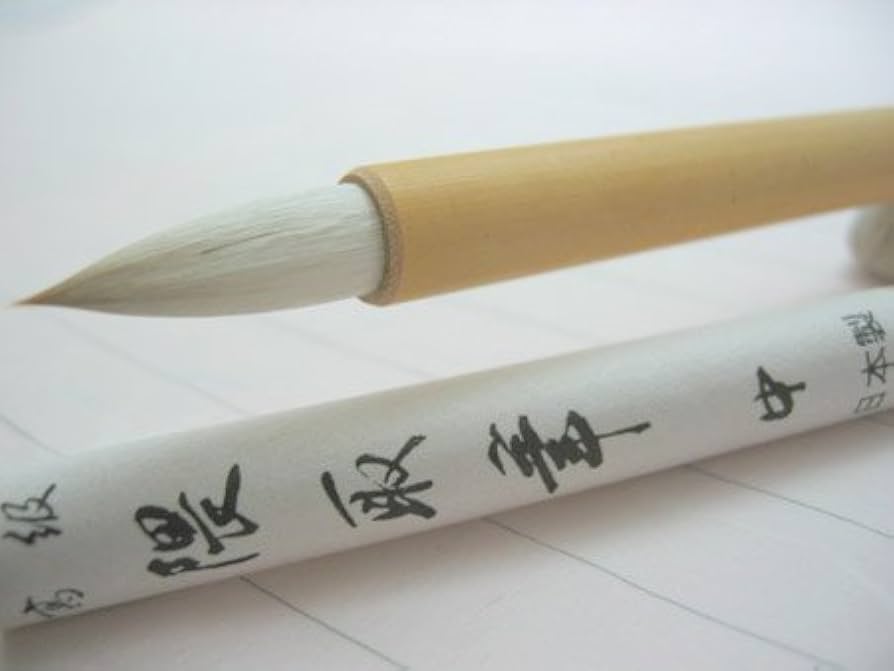 Amazon.co.jp: 日本画・絵手紙用画筆 隈取筆 中／ぼかし用 : ホビー