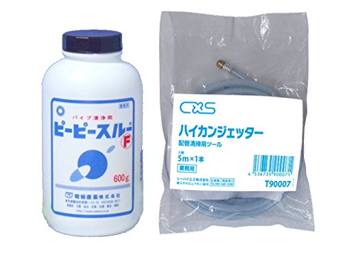 Amazon | ピーピースルーF 600g + ハイカンジェッター5m （排水