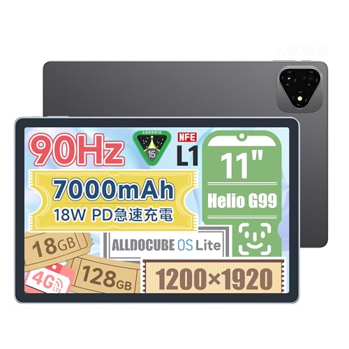 Amazon.co.jp: ALLDOCUBE iPlay60 Pro Android 15 タブレット11インチ
