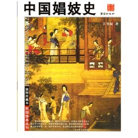 Paperback Chinese prostitutes History Book