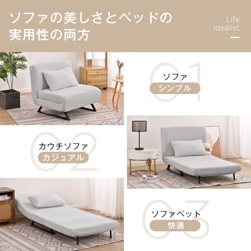 ソファベッド 折りたたみ 3WAY ふわふわ生地 カウチソファー 肘付き 一人掛け 二人掛け カウチ リクライニング 一人暮らし 新生活 リビング 寝室 来客用 (ベージュ) [5]