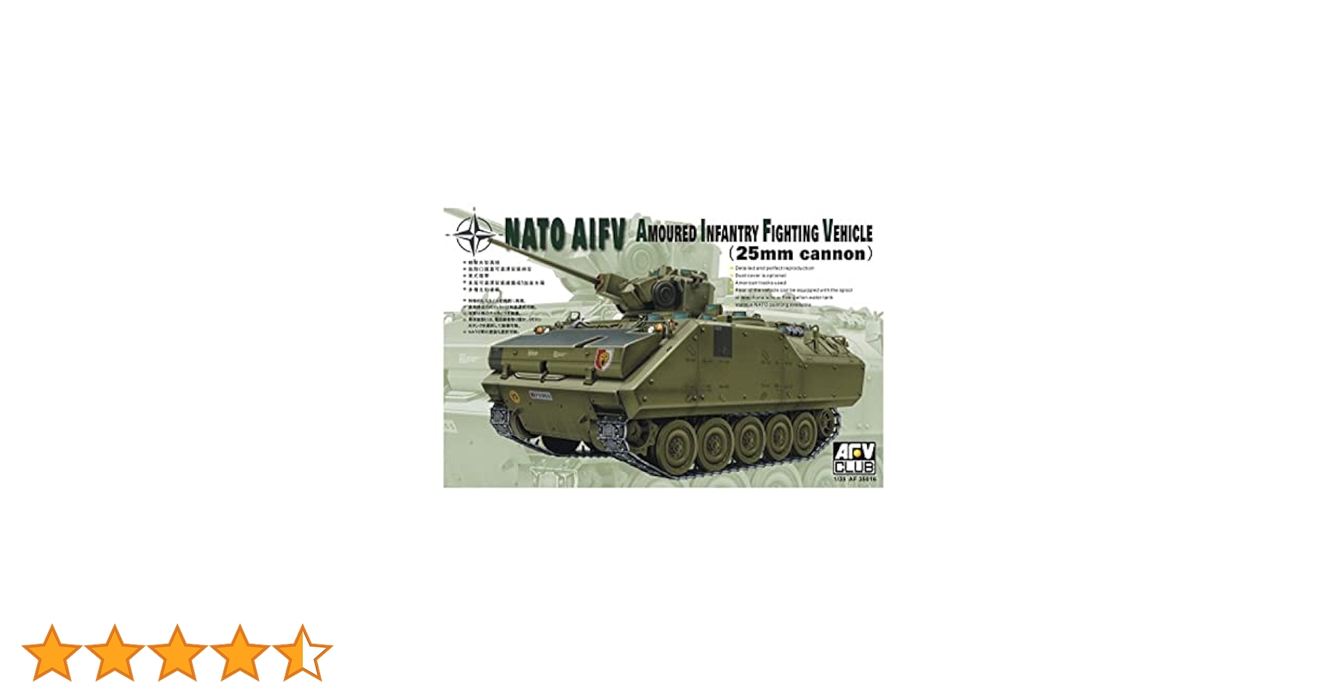 AFV Club 1:35 - NATO AIFV Armored Infantry Vehicle (25mm