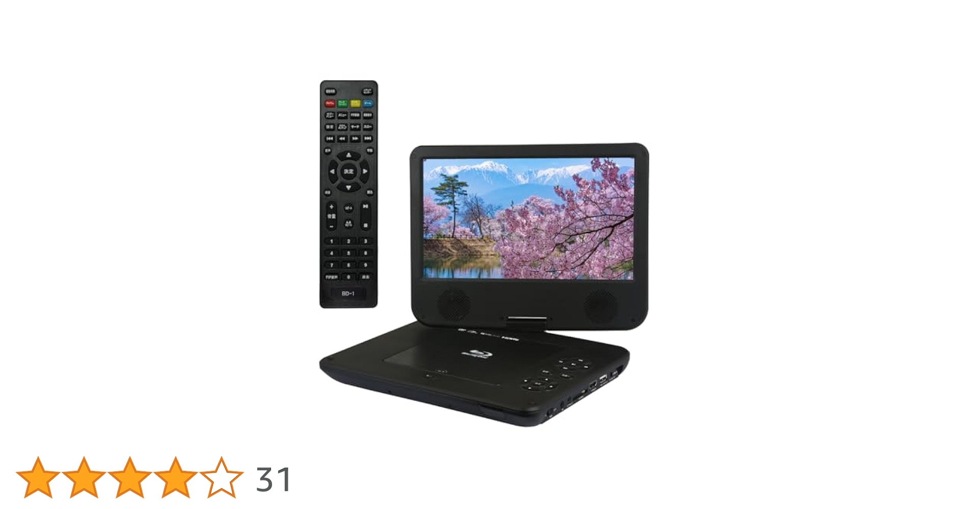 Amazon | BLUEWIDE 10インチ ポータブルブルーレイプレーヤー