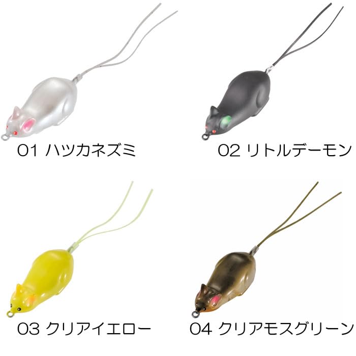 Amazon | ティムコ(TIEMCO) CTノラネズミミニハード | ティムコ