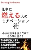 Kindle 無料実用書