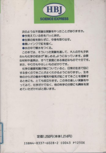 Amazon.co.jp: J．P．ヴァンクリーヴ: 本、バイオグラフィー、最新