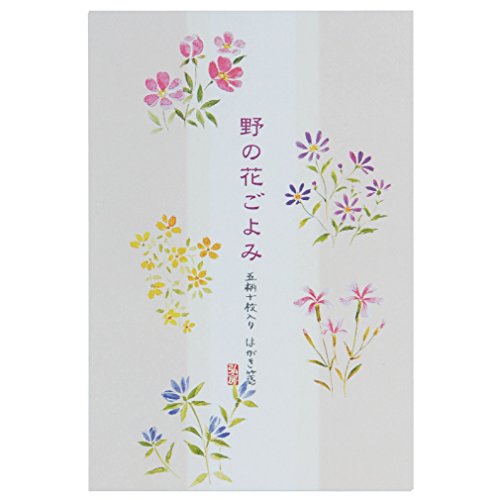 あかしや 便箋 はがき 野の花ごよみ 10枚入 5冊セット AO-04L-5P