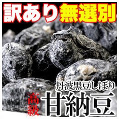 y󂠂z I OgڂÔ[ ǂ600g