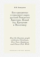 How the Russian people celebrates Christmas, New Year, Epiphany and Cheese Fare Week 5519422184 Book Cover