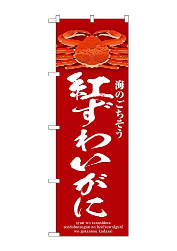 ̂ڂ ̂ڂ SNB-9071 g킢  W60×H180cm 1CN  OO ̑ ɐy󒍐Yiz