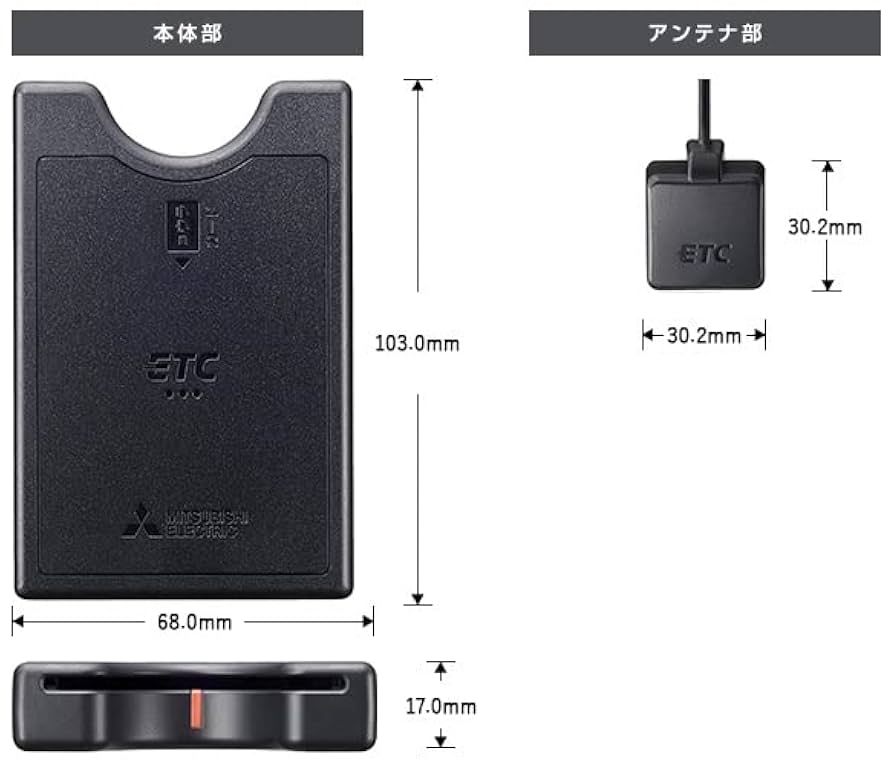 Amazon | 【三菱/MITSUBISHI】アンテナ分離・スピーカー一体型