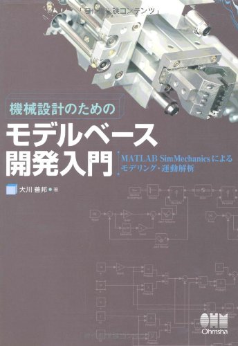 Amazon.co.jp: 大川 善邦: 本、バイオグラフィー、最新アップデート