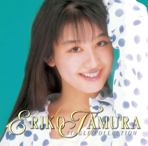 SINGLE COLLECTION (SHM-CD)(2枚組) - 田村英里子