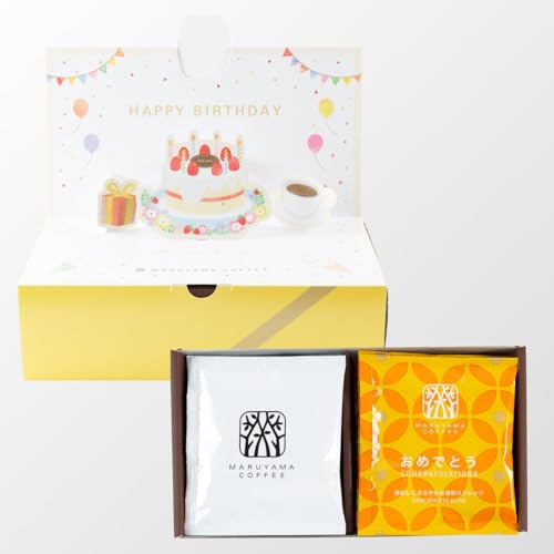 丸山珈琲 お誕生日おめでとうドリップバッグギフト 8個入り 深煎り スペシャルティコーヒー プレゼント ギフト バースデー お祝いのサムネイル