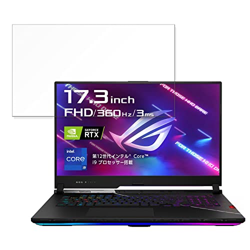 FILMEXT �t�B���� ASUS ROG Strix SCAR 17 G733ZX ������ �ی�t�B���� �u���[���C�g�J�b�g ������ BGPB00108