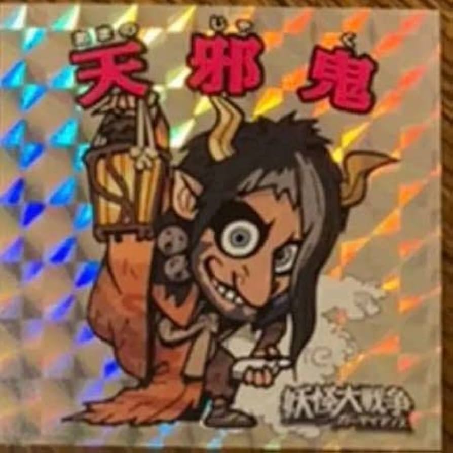 送料無料・人気●最強軍団シール・マイナー★本・ビックリマン 送料無料・人気○最強軍団シール・マイナー☆本・ビックリマン