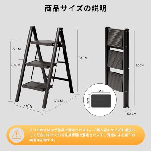 YbiOK 3段 脚立 SS02412101 の商品画像 7