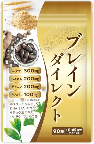 �y��t�ďC�z�W���� ���C �T�v�� ���Y���_�򃀃N�i 1��9000mg 30���� 90�� 1��3�� �e�A�j�� GABA �J�t�F�C�� DHA EPA �u���C���_�C���N�g ��������