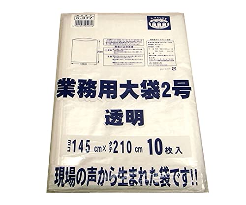 AtH[C^[iVi Ɩp2 1450×2100mm 50 G-072