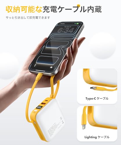 Shell モバイルバッテリー 10000mAh 軽量 小型 USB-C ケーブル一体型 22.5W出力 4台同時充電 ディスプレイ搭載 PSE技術基準適合 iPhone/iPad/Android/その他各種機器対応