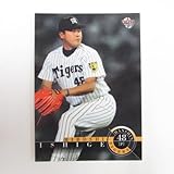 BBM2004阪神タイガース■レギュラーカード■T33/石毛博史 ≪ベースボールカード≫