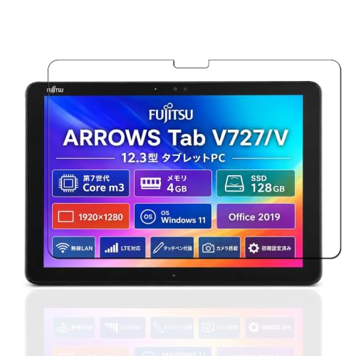 �y1���zFor ARROWS Tab V727/V �p�� �K���X�t�B���� �t���ی�t�B���� ��ʕی� �ώw�� ������ �d�x9H �����K���X ���� �����z�� For ARROWS Tab V727/V ��p �^�u���b�g �ی�t�B����